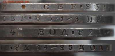 Рубль 1885 - Гурт 1885