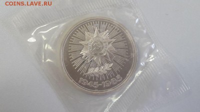 1р 1988г 40 лет Победы "Н"- пруф( в запайке), до 25.10 - С Звезда Н-1