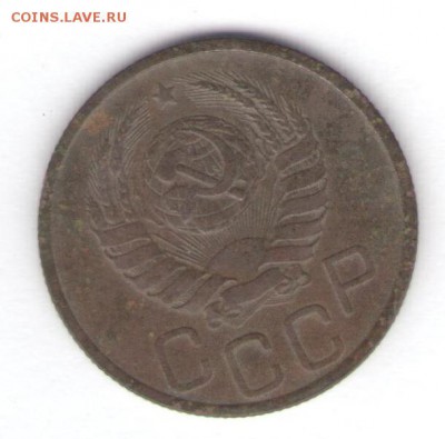 20 копеек 1938 до 26.10.18, 22:30 - #1933-r