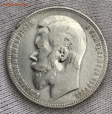 Лот рублей 1896, 1898, 1899 год. До 26.10.18. - E6526592-85E4-4514-9AFB-574EA38EB023