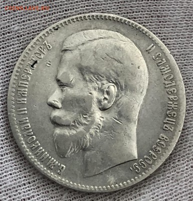 Лот рублей 1896, 1898, 1899 год. До 26.10.18. - 26628247-892A-429E-B5FC-B327E0C89D66