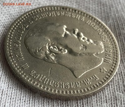 Рубль 1892 год. До 26.10.18. - AC5E244B-C6BB-4D76-AD85-E071F23A8EE9