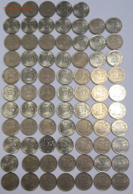 5 рублей 2009г.СПМД,лот из 75 монет. - 20181023_115908