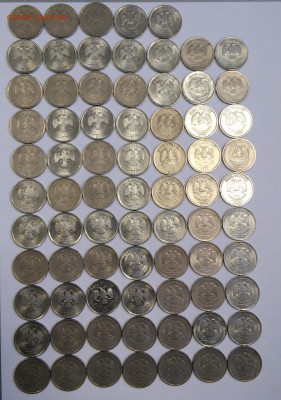 5 рублей 2009г.СПМД,лот из 75 монет. - 20181023_115314