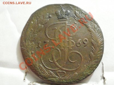 Кладовые 5 Копеек 1769г ЕМ. До 20.05.2011г 22.00мск - P5182984.JPG