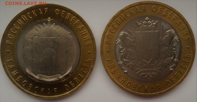 10р Курганская область с двух сторон не пропечатана середина - 1