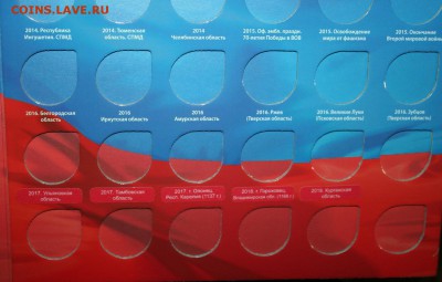 Альбомы под БИМ рас-жа остатков по ФИКСУ до ухода в архи!!! - IMG_1779.JPG