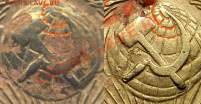 3коп 1926г. Шт.2? - 3-26-1-2