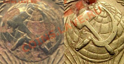 3коп 1926г. Шт.2? - 3-26-1-2-