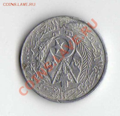 Алжир 1 сантим 1964 до 23.05. в 21:00 - img260