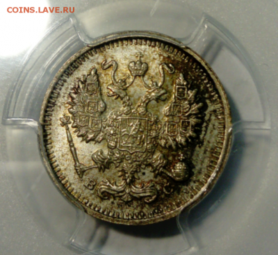 10 копеек 1915 г. PCGS MS66 до 27.10 в 22:00 Москвы - sketch-1540289082751