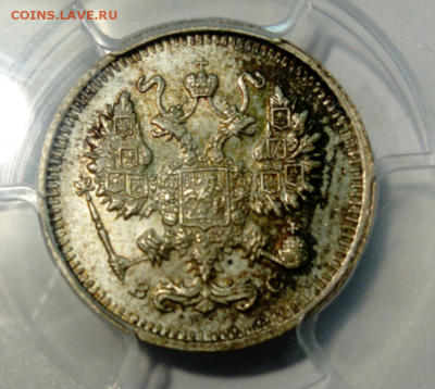 10 копеек 1915 г. PCGS MS66 до 27.10 в 22:00 Москвы - sketch-1540289051709