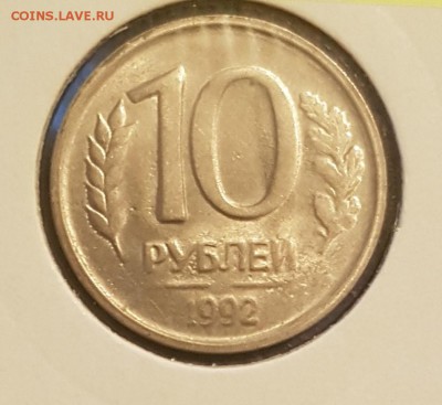 1 руб 1991 г без знака монетного двора - 20180827_202728_01