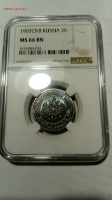 2 копейки 1903 г. NGC MS66BN до 27.10 в 22:00 Москвы - _20181023_151308.JPG