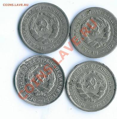 10 коп 1932.33.34 - 1 002