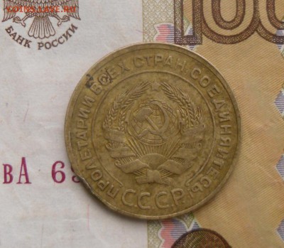 5 копеек 1927 г., копанинка - SAM_9590.JPG