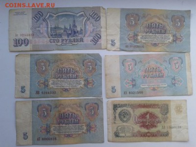 100,500р.1993г,1,5,25,50р.с1961по91гг.серия "а"  25.10.18. - 20181023_133606[1]
