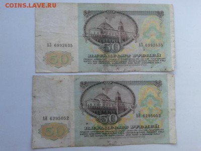 100,500р.1993г,1,5,25,50р.с1961по91гг.серия "а"  25.10.18. - 20181023_133656[1]