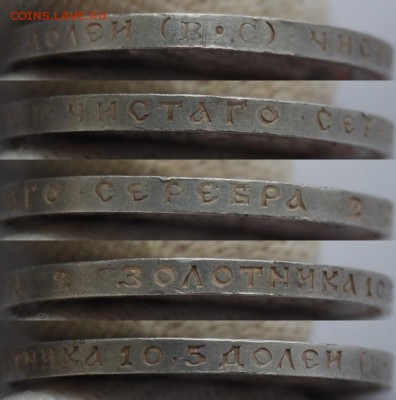 50 копеек 1914, ВС, плоский чекан, R, до 22.00 мск 25.10.18 - DSC_4930.JPG