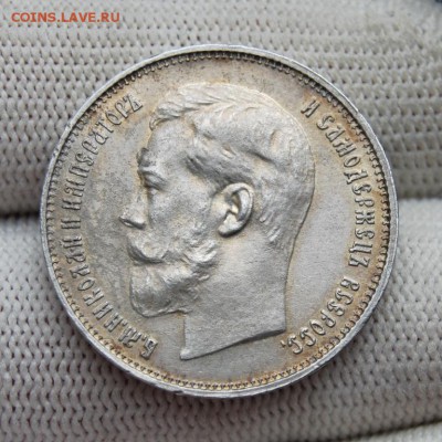 50 копеек 1914, ВС, плоский чекан, R, до 22.00 мск 25.10.18 - DSC_4924.JPG