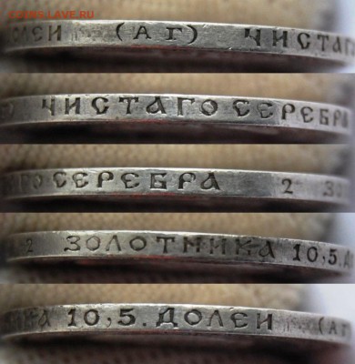 50 копеек 1894 (АГ), до 22.00 мск 25.10.18 - DSC_4917.JPG
