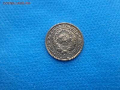 2 копейки 1935 года (с) - DSC02344.JPG