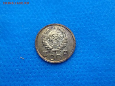 1 копейка 1937 года - DSC02340.JPG