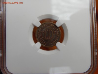 Полкопейки 1927 NGC MS 64 BN до 28.10 22:30 мск - DSCN5269.JPG