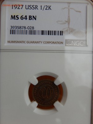 Полкопейки 1927 NGC MS 64 BN до 28.10 22:30 мск - DSCN5273.JPG