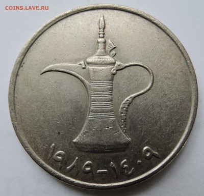 ОАЭ - 1 дирхам 1989 г. до 29.10 в 22:00 - DSCN2831.JPG