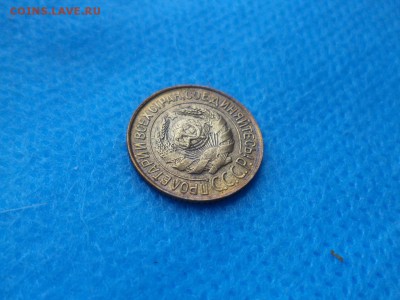 1 копейка 1927 года - DSC02332.JPG