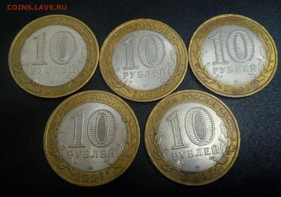 Гдов спмд.5шт.БИМ.10р.БЛИЦ.до 25.10.22:00 - IMG_20181023_203741_330.JPG