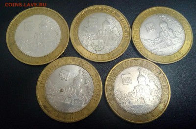 Гдов спмд.5шт.БИМ.10р.БЛИЦ.до 25.10.22:00 - IMG_20181023_203757_589.JPG