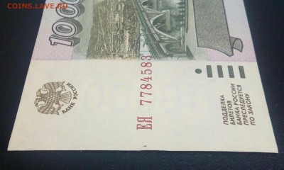 10000р.1995г.До 25.10.22:00 БЛИЦ. - IMG_20181023_203547_087.JPG