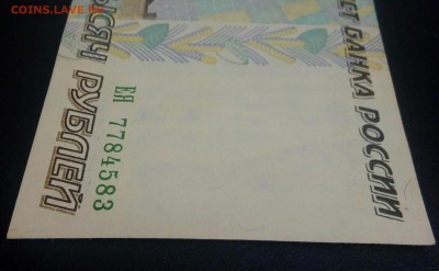 10000р.1995г.До 25.10.22:00 БЛИЦ. - IMG_20181023_203612_110.JPG