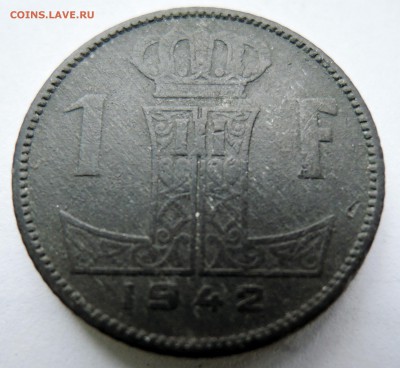 БЕЛЬГИЯ - 1 франк 1942 г. до 29.10 в 22:00 - DSCN2840.JPG