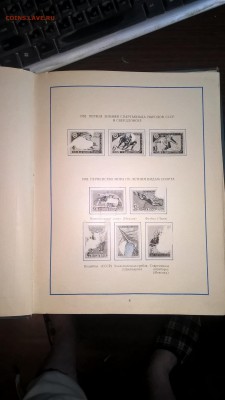 СССР альбом почтовых марок спорт 1965г - 17е