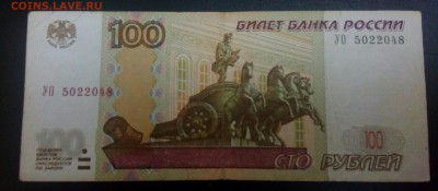 100р.УО5.До 25.10.22:00.Блиц - IMG_20181023_205707_513.JPG