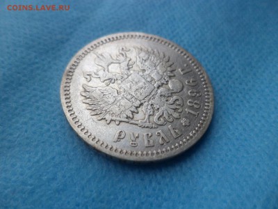 1 рубль 1896 года (аг) - DSC02420.JPG