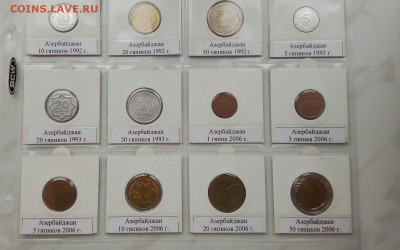 Азербайджан - набор монет - IMG_20181023_162254