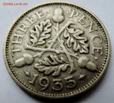 ВЕЛИКОБРИТАНИЯ - 3 пенса 1935 г. до 29.10 в 22:00 - DSCN2844.JPG