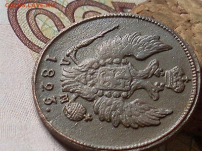 1 копейка 1823 км ам до 26 10 18 22-00 мск - SL380024.JPG
