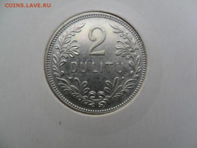 литва 1.2 лита 1925 и 1лит-1991 - SAM_5568.JPG