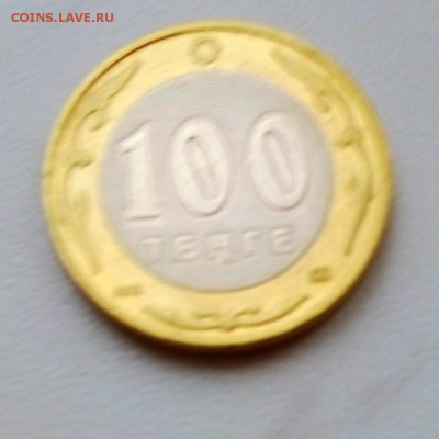 Казахстан 100 тенге 2003 10 лет валюте Архар - IMG_20181023_164204