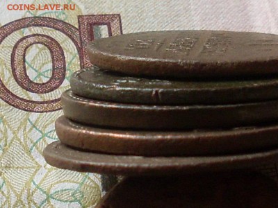 1 коп сер 1840.41.42.43.45 до 26 10 18 22-00 мск - SL380020.JPG