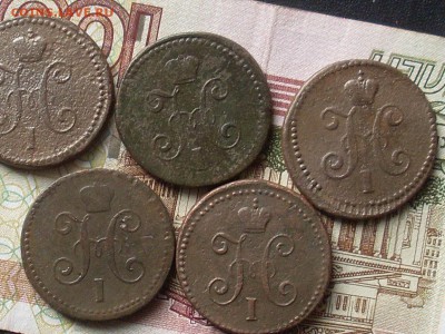 1 коп сер 1840.41.42.43.45 до 26 10 18 22-00 мск - SL380016.JPG