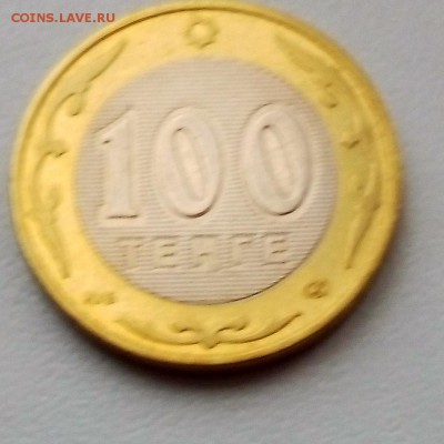 Казахстан 100 тенге 2003 10 лет валюте Петух - IMG_20181023_164244