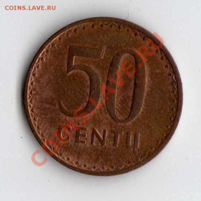 Литва 50 центов 1991 до 23.05. в 21:00 - img259