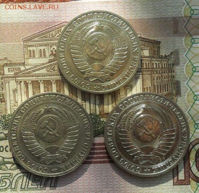 1руб. 1989г.90г.91г.(м) - crop_184166661_R5IIzgQ