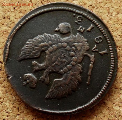 2 копейки 1813 КМ АМ До 29.10.2018 22-00 по Москве - 3.JPG